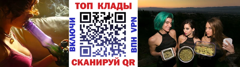 Купить наркотики цена Комсомольск КОКАИН СК МЕФ АМФЕТАМИН Каннабис ГАШ