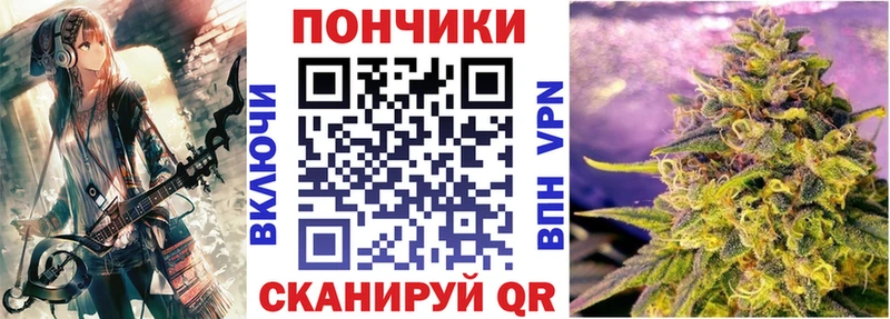 Мефедрон Комсомольск