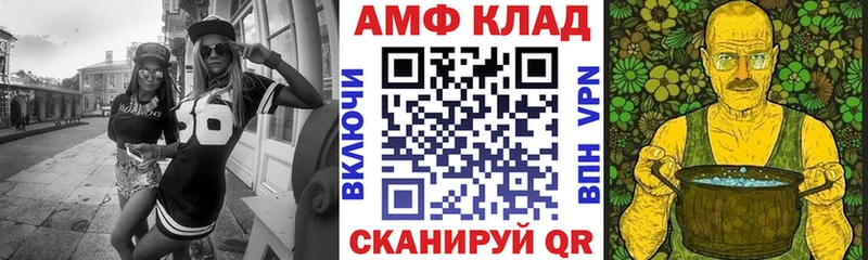 mega ТОР  Комсомольск  Amphetamine 98% 