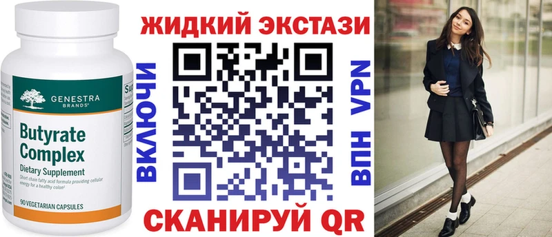 мориарти какой сайт  Комсомольск  БУТИРАТ бутандиол 