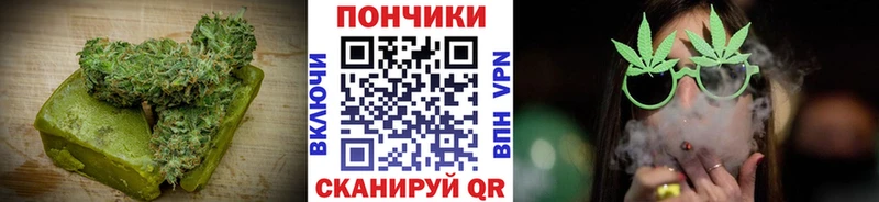 цена   Комсомольск  Cannafood марихуана 