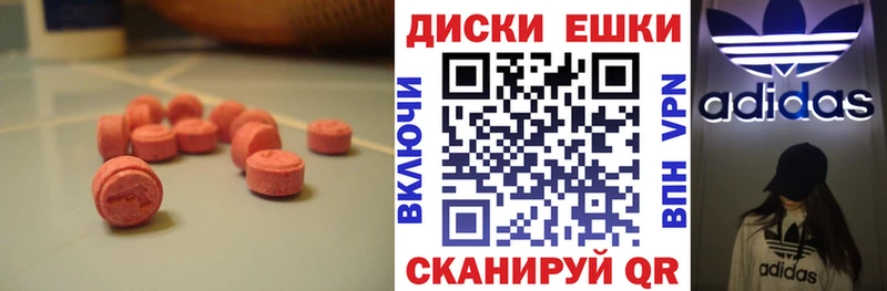 цена   Комсомольск  гидра вход  Ecstasy Philipp Plein 