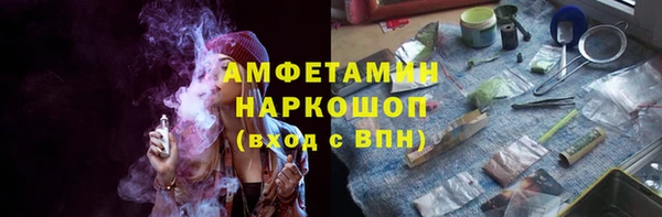 мяу мяу кристалл Ростов