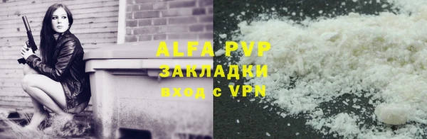 марки lsd Рославль