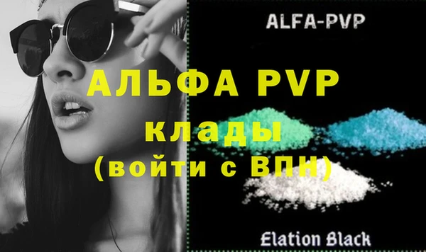 альфа пвп Алексеевка