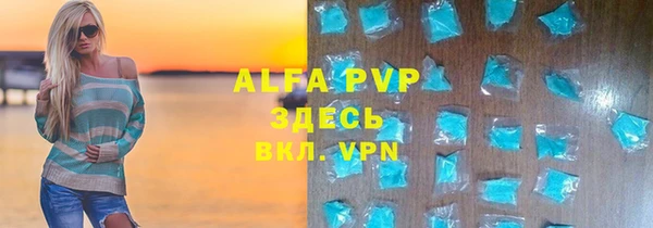 альфа пвп Алексеевка