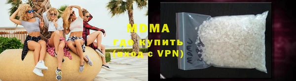 марки lsd Рославль