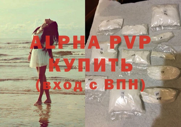 альфа пвп Алексеевка