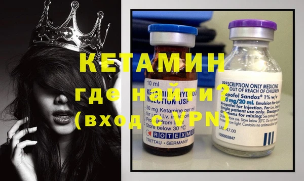 мяу мяу кристалл Ростов
