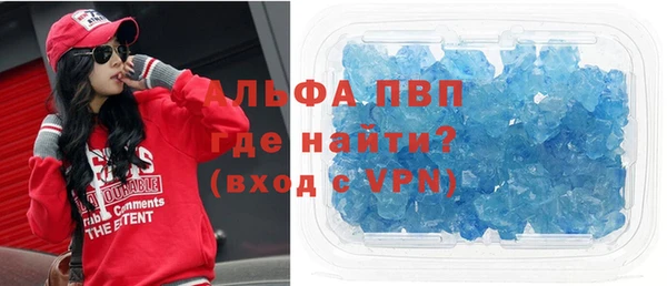 мяу мяу кристалл Ростов