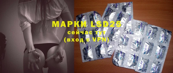 марки lsd Рославль