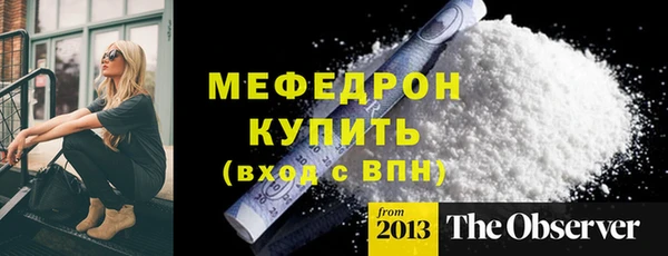 2c-b Россошь