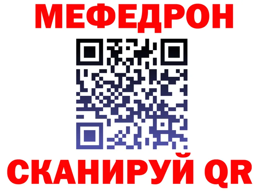 Меф 4 MMC tor darknet hydra Комсомольск
