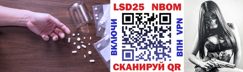 MEGA зеркало Комсомольск ЛСД экстази ecstasy