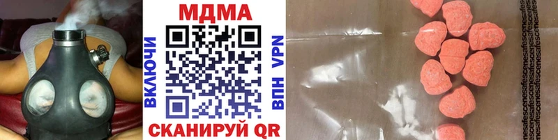 МДМА VHQ  гидра зеркало  Комсомольск 
