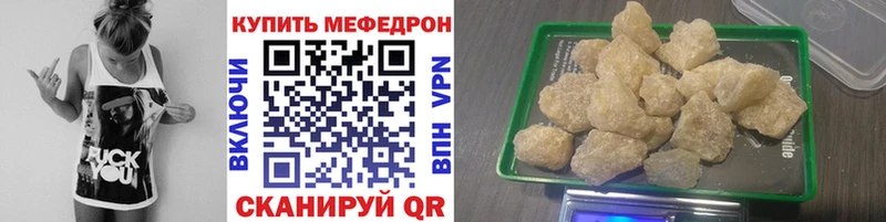 нарко площадка как зайти Комсомольск МЕФ мяу мяу продажа наркотиков