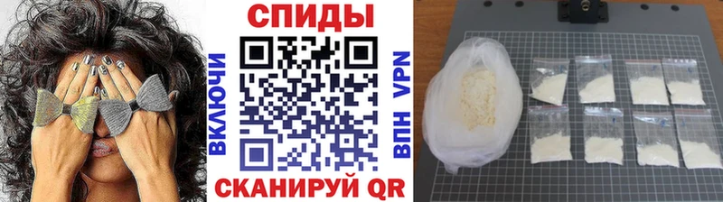 наркошоп  Комсомольск  shop какой сайт  Первитин витя 