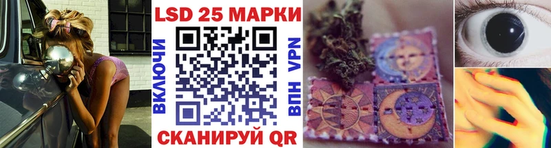 площадка официальный сайт  цены наркотик  Комсомольск  Марки N-bome 1500мкг 